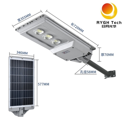 Vielseitig und einfach zu installieren Radar Induktion 30W Solar LED Straßenlicht für öffentliche Straße Straße Innenhof Garten