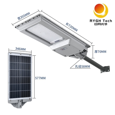 Dauerhafte neue ABS-LED-Behäuse Außenbeleuchtung Wirtschaftlich und praktisch Multifunktionales integriertes Solar-LED-Straßenlicht