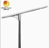 8000lm 80W Outdoor Public Integrated All in One Solar LED Straßenleuchte