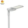 T2m, T3m, T4m, 60, 90, 120 Grad LED Straßenlampe
