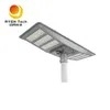 200W/500W Hochleistungs-Preis-Verhältnis Integrierte Solar-LED-Straßenleuchte für Außenbeleuchtung