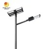 High-Lumen 170lw verstellbarer Modulwinkel 50W Solar LED Straßenleuchte