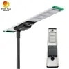 170lm/W High Brightness Municipal Road Special 80W All-in-One Solar Street Light