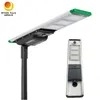 60W All-in-One integriertes Solar-LED-Straßenlicht mit CCTV-Kamera 4G