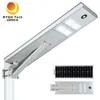 IP65 Outdoor 40W 60W Solarbetriebene, integrierte Solar-LED-Straßenlaterne