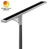 5000lm integrierte All-in-One Solar LED Straßenleuchte für öffentliche Straßen