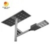 Außenbereich Integrierte Panel Öffentliche Beleuchtung 50W LED Luminaria Solar Straßenlaterne
