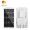 40W All-in-One Integrierte Solar LED Straßenleuchte 130lm/W